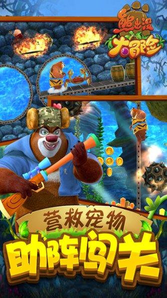 盗金父子俩4
