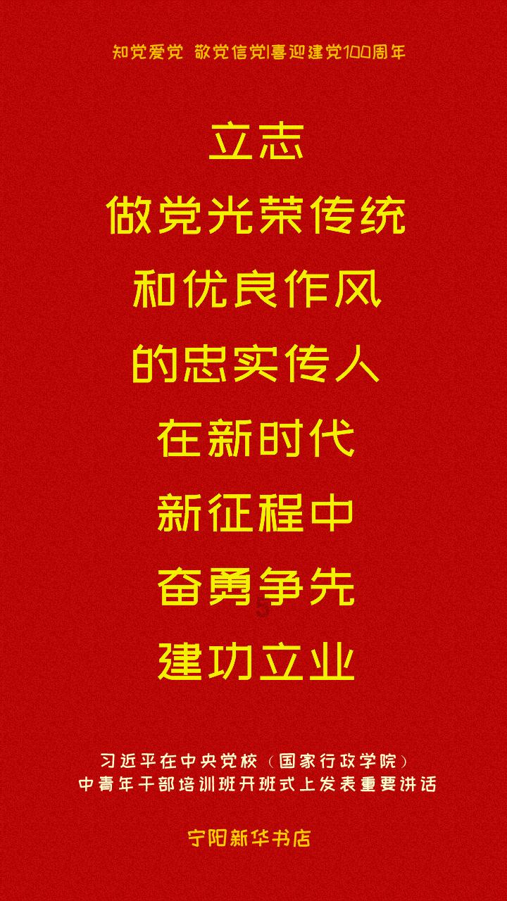 武魂2