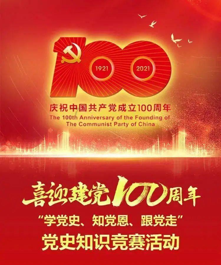 快乐男孩救援
