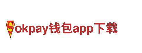 专业机械企业-okpay钱包app下载提供高效机械解决方案